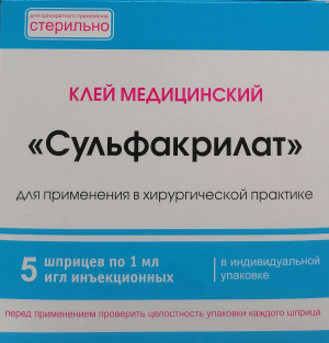 Расходные материалы
