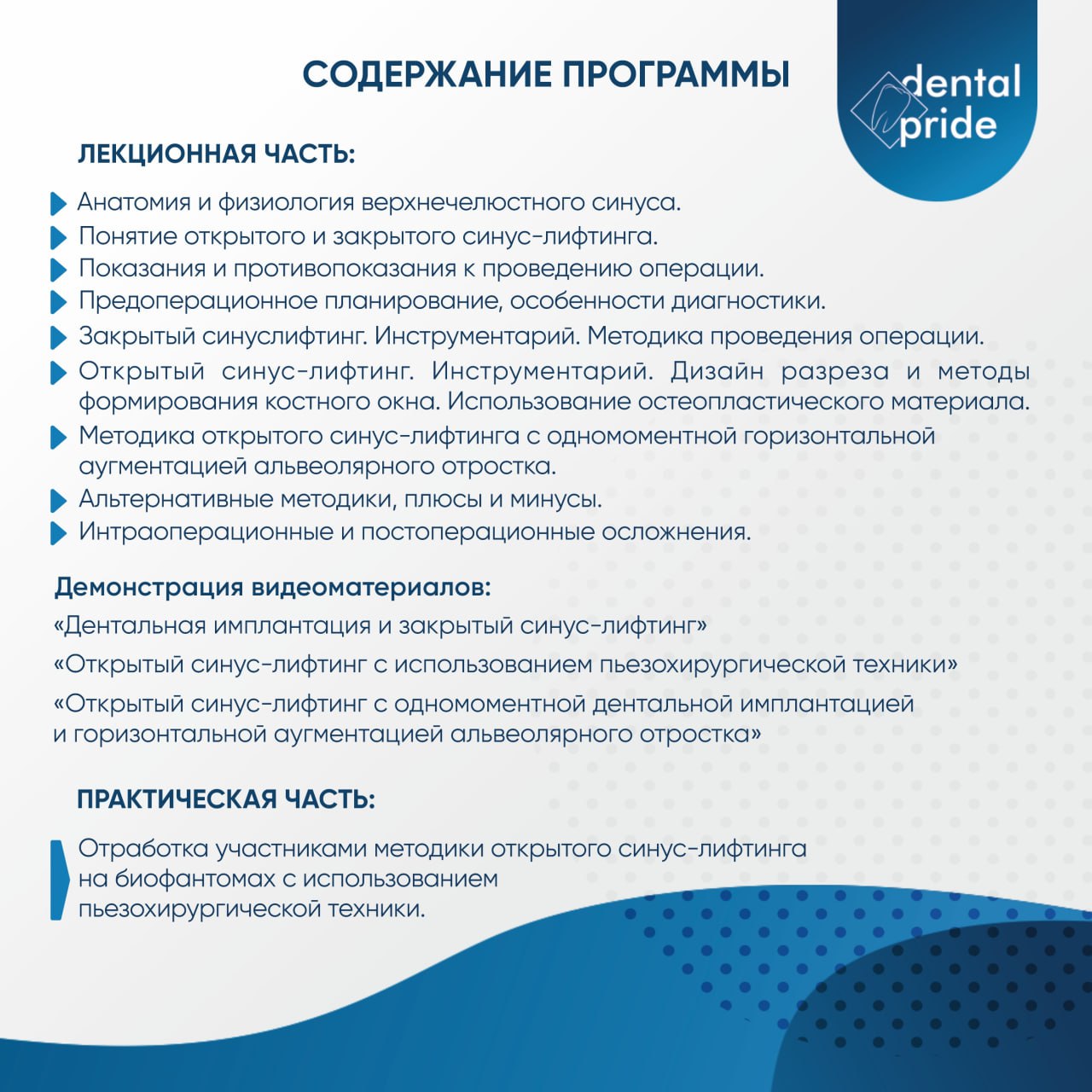 03.04.2026 2стр