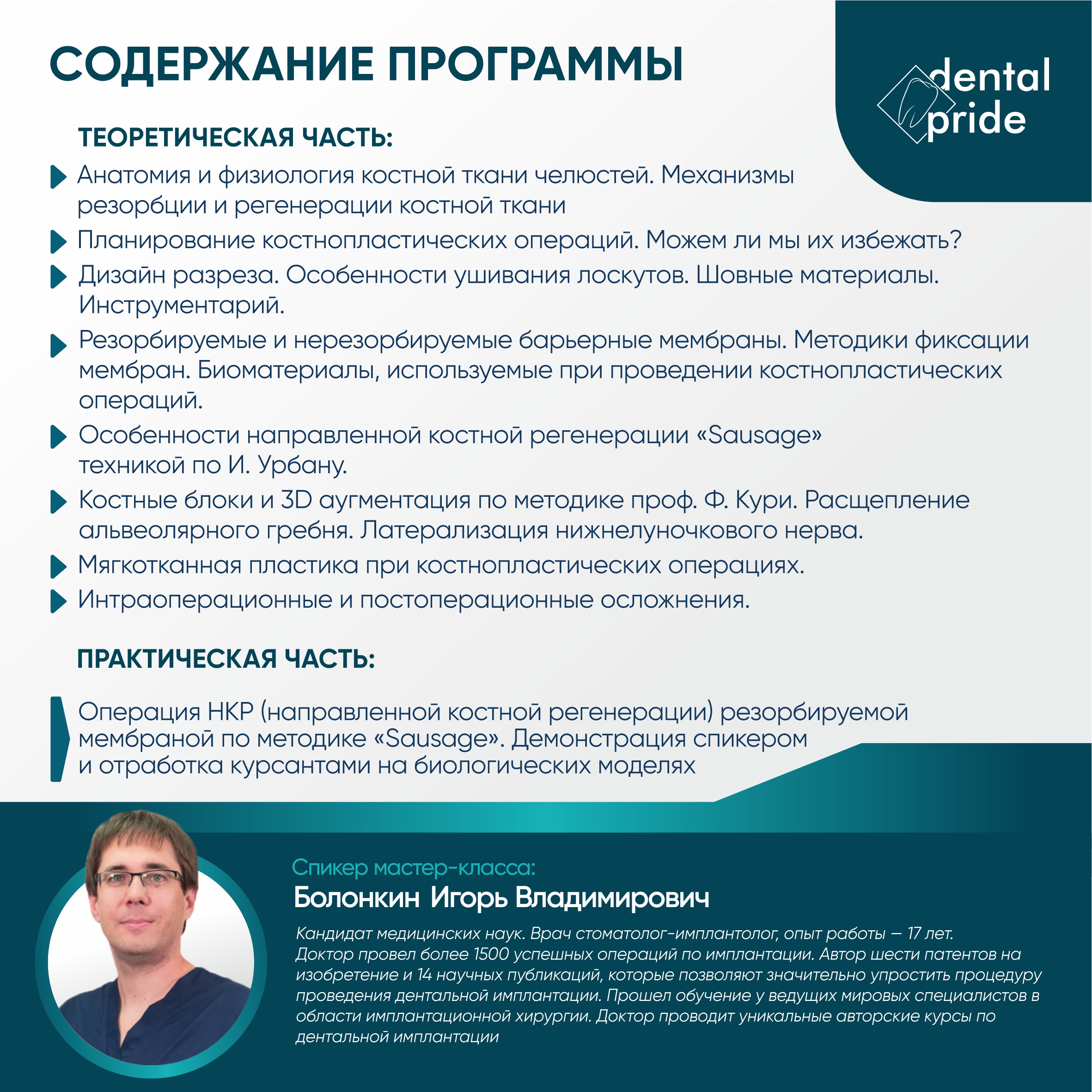 2 октября (2)