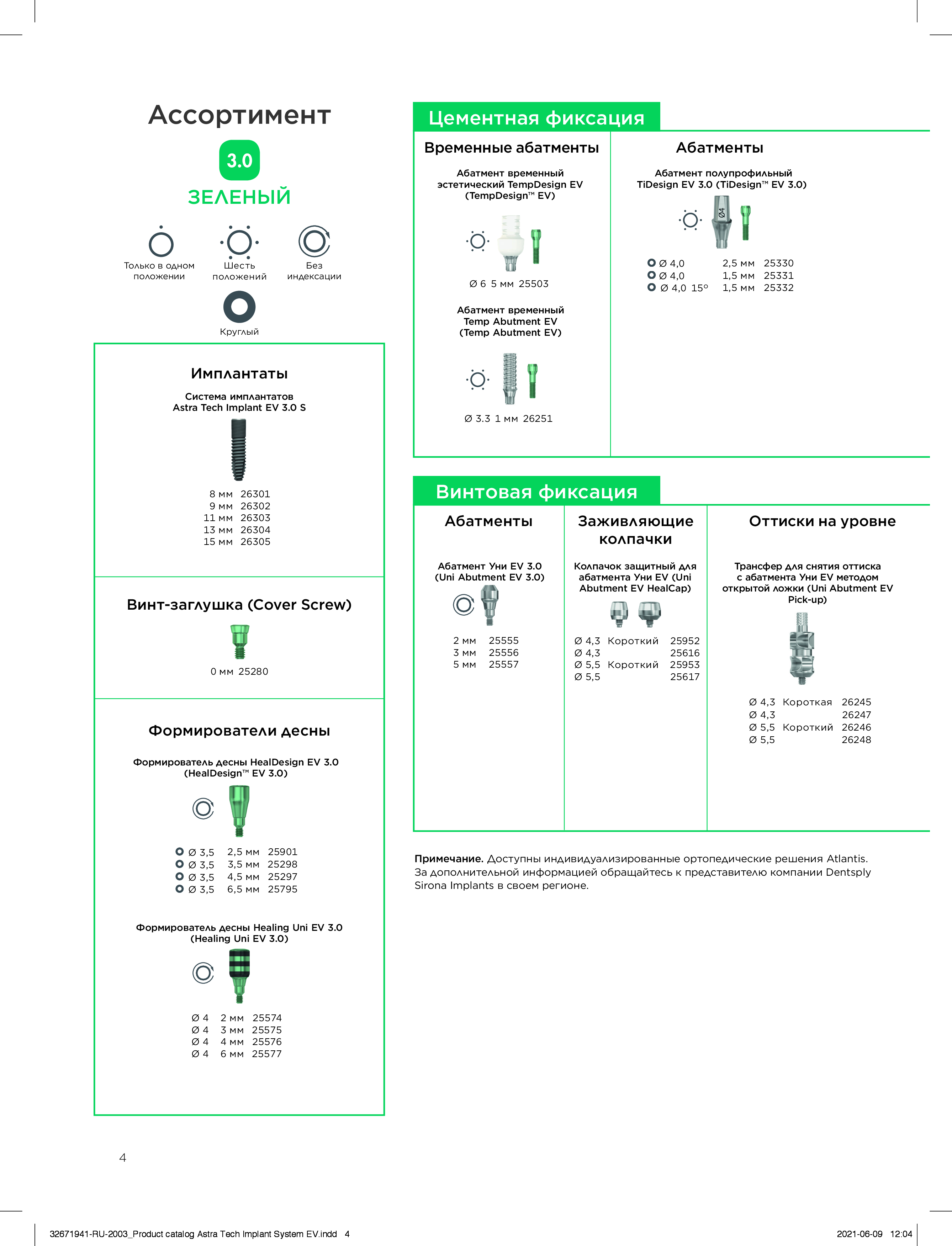4 (pdf.io)